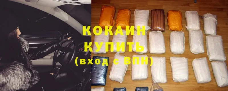 Наркота Пустошка Гашиш  Codein  СОЛЬ  Меф мяу мяу  Cocaine  Каннабис  Галлюциногенные грибы 