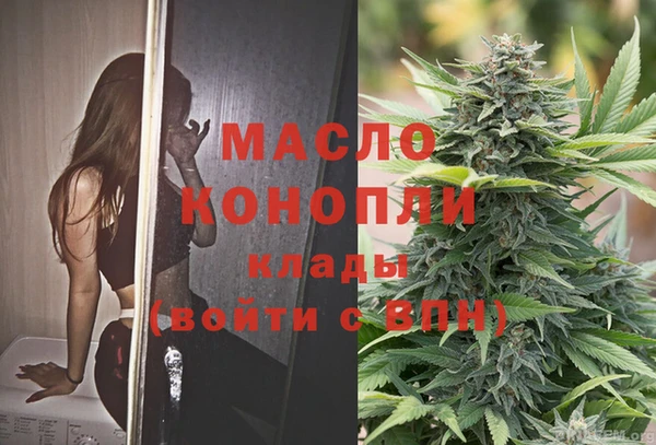 MESCALINE Богородицк