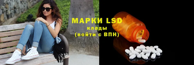 MEGA маркетплейс  Пустошка  LSD-25 экстази кислота 